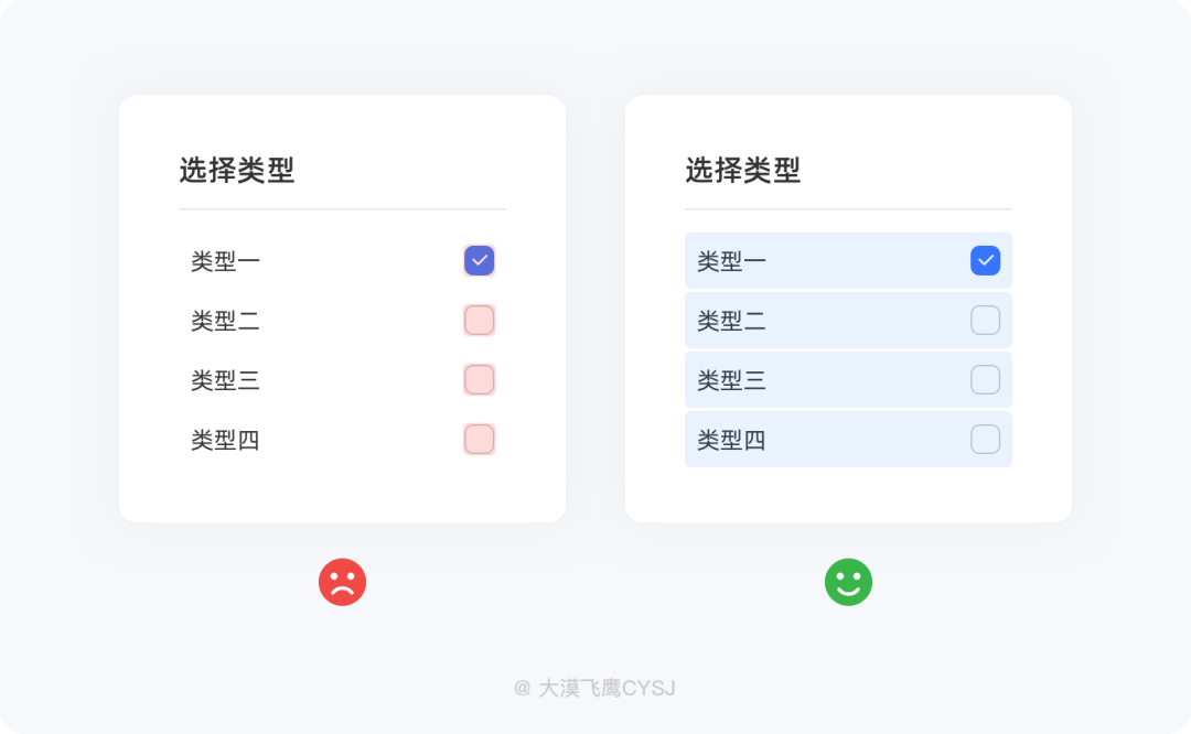 选项篇 | 单选/复选/拨动开关的使用小技巧！